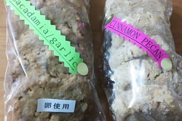 <p>The cookies come in packets like this. Some are more savory, such as the macadamia and garlic.</p>