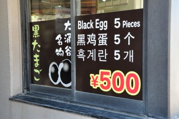달걀 가격