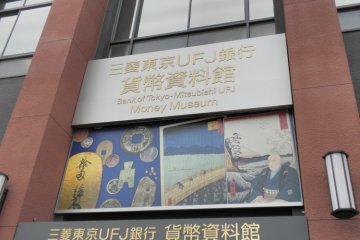 Entrance to the Money Museum