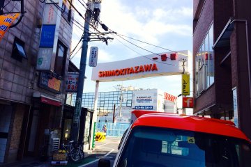 One of Shimokitazawa&#39;s many entrances