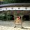Đền Tachiki-Kannon ở Shiga 