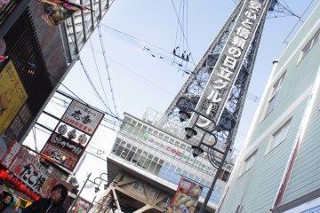 <p>อีกมุมของย่านชินเซไก (Shinsekai) ที่เราสามารถเห็นหอคอยซึเท็นกากุ (Tsutenkaku Tower) และตึกที่เป็นฐานได้อย่่างใกล้ชิด ซึ่งด้านบนนั้นเต็มไปด้วยความน่าสนใจมากมาย รวมไปถึงจุดชมวิวเมืองโอซาก้าในมุมสูงแบบ 360 องศา ที่สวยงามทีเดียว</p>