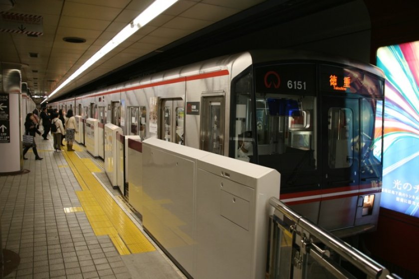 Sakura Dori line subway.