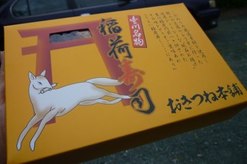 A box of the local delicacy, and also a favorite of foxes, Inarizushi