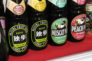 Okayama Doppo Beer