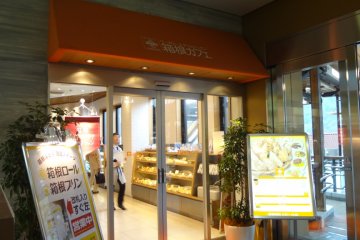 There is an excellent and quite famous bakery-café inside the station building itself. Hakone Café is on the second floor. You can’t miss them—they have a big red sign over the entrance.
