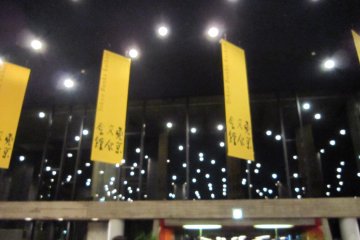 <p>Yellow banners of Tokyo Bunka Kaikan</p>