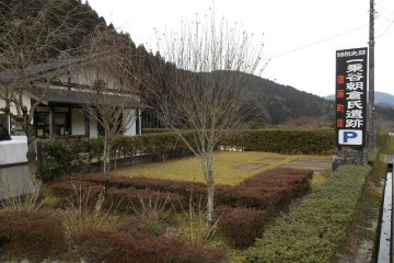 <p>Entrance of &#39;Ichijodani Asakura Ruins&#39;. The hiking trail to Ichijo Daki (Ichijo Falls), aka, &#39;Kojiro Falls&#39; starts here</p>