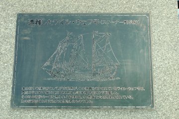<p>The plaque explaining the shipwrecked &#39;Wild Wave&#39;</p>