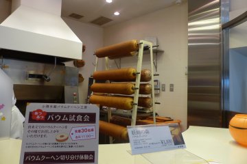 ขนมหวานสุดพิเศษที่ Kitakaro