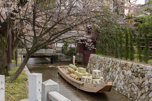 <p>This small port is called the Ichi-no-Funairi, and is one of the nine sites between Nijo and Shijo streets where cargo was loaded or unloaded. This is a replica of the original boats that were used in those days</p>