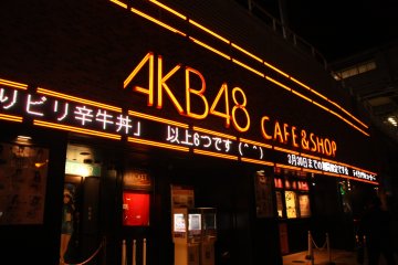 <p>เพื่อนบ้านเป็นร้านAKB48 Cafe ครับ</p>