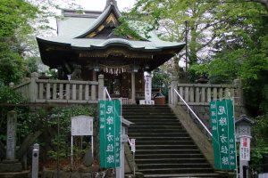Shirahata Shrine, overlooking Fujisawa