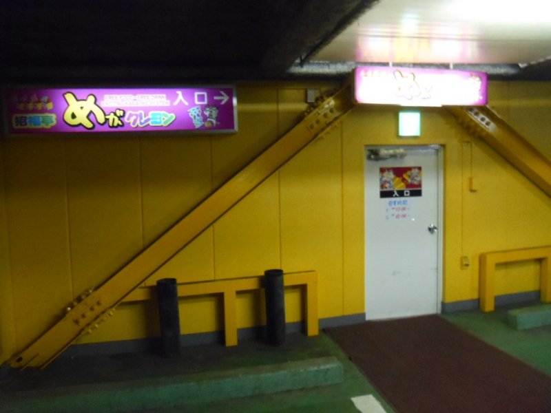 <p>On the third floor of a multi-story car park isn&#39;t the most obvious place to find karaoke, but this place is pretty unique. &nbsp;</p>