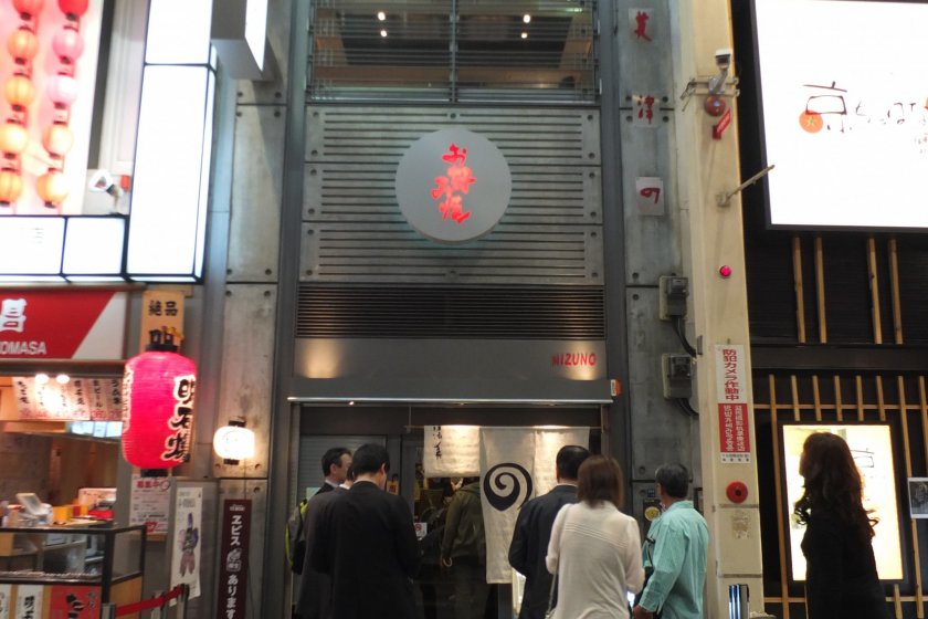 ด้านหน้าร้าน Mizuno Okonomiyaki ในย่าน Dotombori