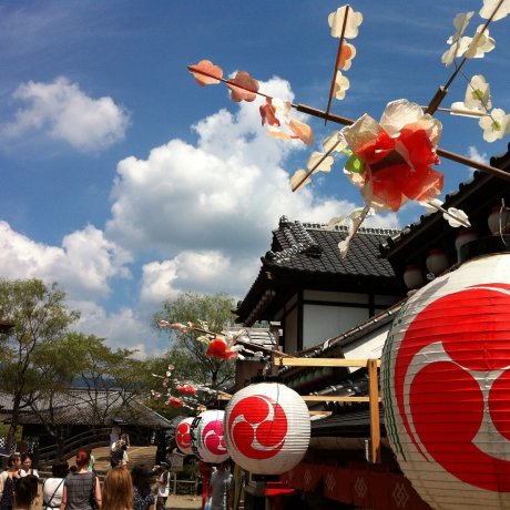 Edo Wonderland: Wonders from Nikko