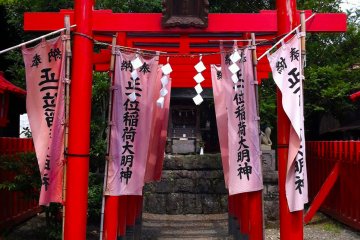 <p>A Shinto Shrine inside the park!</p>