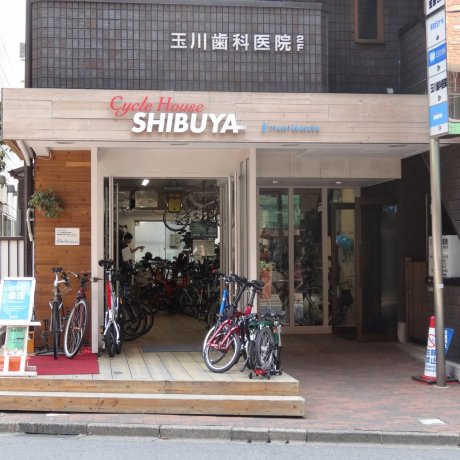 Cycle House Shibuya [Closed]