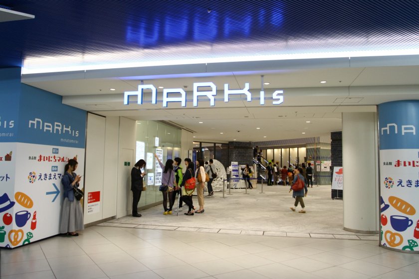 Entrance of MARK IS inside the Minato-Mirai station