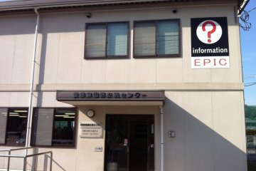 Ehime Prefectural International Center