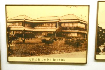 <p>Photo of the original villa of Prince Arisugawa</p>