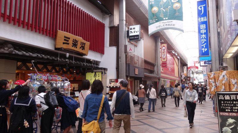 <p>ถนนช็อปปิ้งชื่อดังของนารา Mochiidono Shopping Street</p>