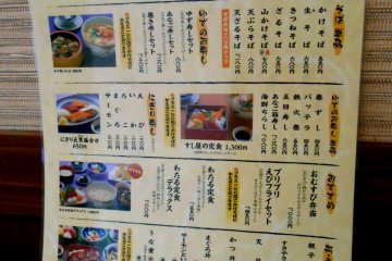 <p>Menu of the restaurant. Besides noodles, set dishes and sushi, etc. are available</p>