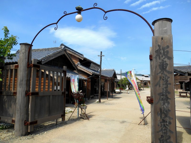 <p>Entrance gate of Bando POW Camp</p>