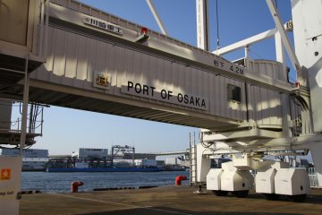 <p>Welcome to the Port of Osaka!</p>