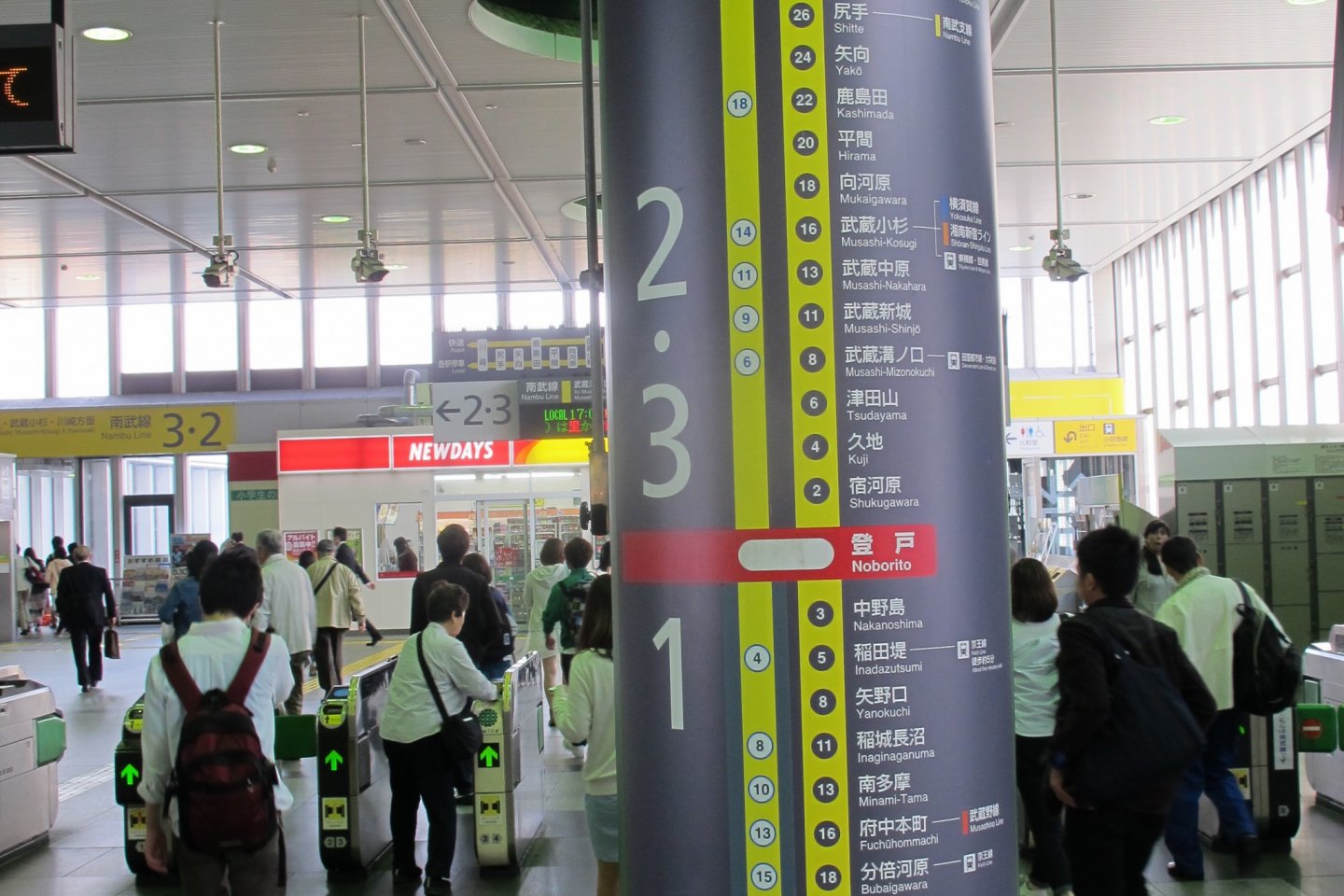The Nambu line's route