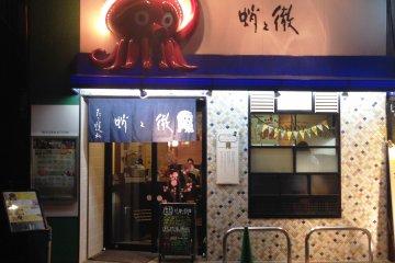 Takonotetsu&nbsp;is a no nonsense style of eatery in Umeda.