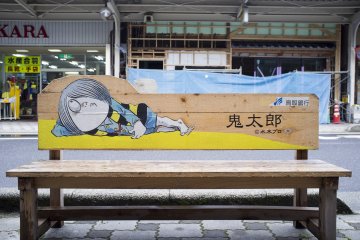<p>The main character Kitaro from&nbsp;Gegege no Kitaro, painted on a bench.</p>