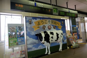 <p>ภายในสถานีมีป้ายโฆษณาฟาร์มมากมาย</p>