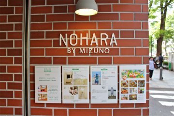 <p>Welcome to Nohara by Mizuno. Weekly and monthly activities are posted here at the main entrance. Come inside and discover all of the unique functions this facility has to offer!</p>
