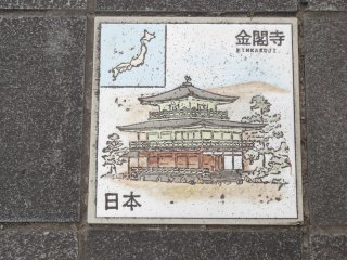 วัดคินคะคุจิ (Kinkaku-ji) หรือวัดทอง เกียวโต