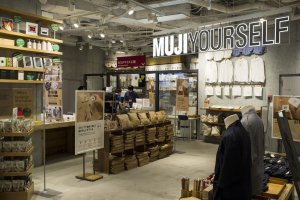 At the ground level of the Muji&nbsp;complex