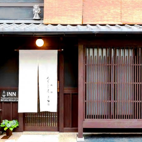 Kyoto Guesthouse Roujiya at Nijo