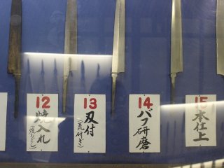 The process of manufacturing Japanese kitchen knives is displayed on the wall.