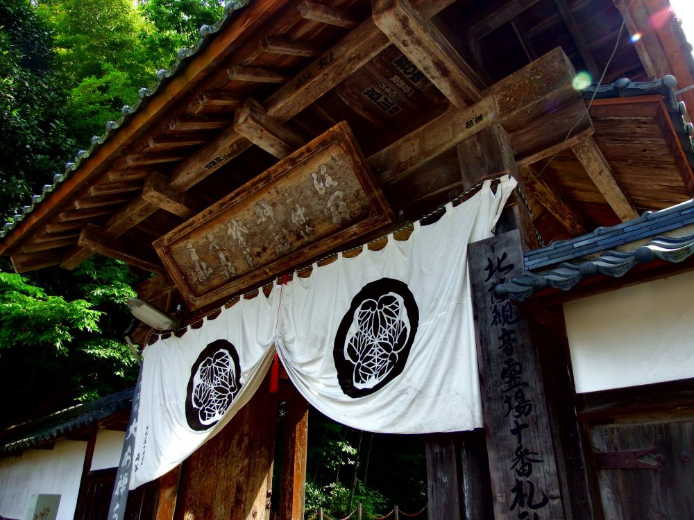 The main gate of Daian-zenji Temple in Fukui city
