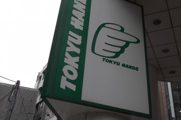 <p>It&#39;s easy to find the way into Tokyu&nbsp;Hands in Shibuya</p>