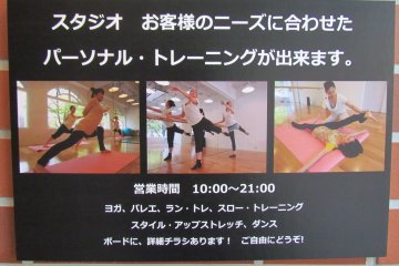 <p>The fitness studio runs a variety of classes as well as special fitness events&nbsp;</p>