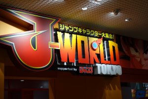 J-WORLD Tokyo entrance banner