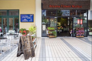 <p>The Tama Plaza Terrace has shops such as the Aoyama Flower Market for your floral needs</p>