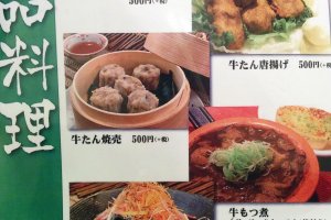 We can see this menu offers gyutan as steamed of fried dumplings, in a stew, or raw in a salad