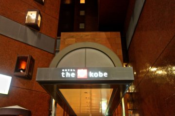 <p>...&quot;The B Hotel Kobe&quot;...</p>