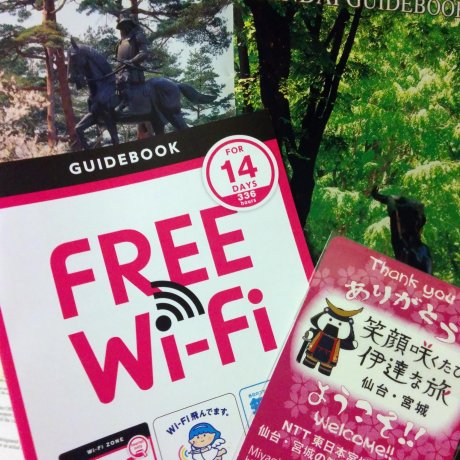 Free Wi-Fi in Sendai