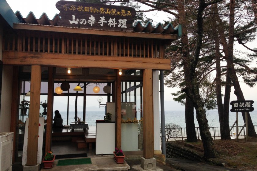 Yama no Sachi is the Japanese name of this quiet waterfront cafe