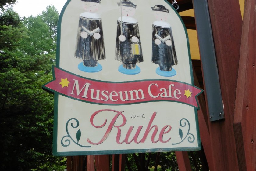 In German, rühe means quiet, silence. It's the perfect name for a cafe located in the middle of a peaceful forest area
