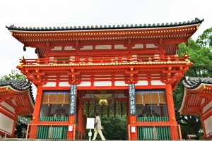八坂神社的红色阁楼
