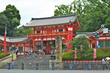 <p>八坂神社</p>